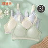 雅黛丽孕妇内衣孕期哺乳期两用聚拢防下垂文胸无钢圈无痕美背胸罩 商品缩略图9