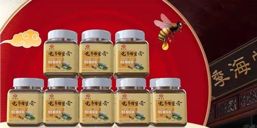 季海堂党参蜂蜜膏 商品图1