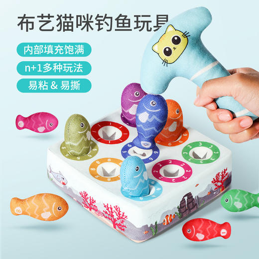 【益智启蒙 宝宝动手又动脑】儿童益智早教毛绒拔萝卜玩具0一3岁宝宝婴儿手部训练数字认知配对 商品图7