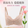 贝佳人“佳期”3/4中厚模杯文胸BW912316 商品缩略图0