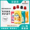 菲碧清拖地清洁液德国进口去油污留香地板瓷砖清洁剂不留水印无痕 商品缩略图7