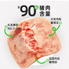 【团购】食味的初相 午餐肉320g*1盒/2盒/3盒 90%肉含量大肉粒独立装8片无味精 商品缩略图5