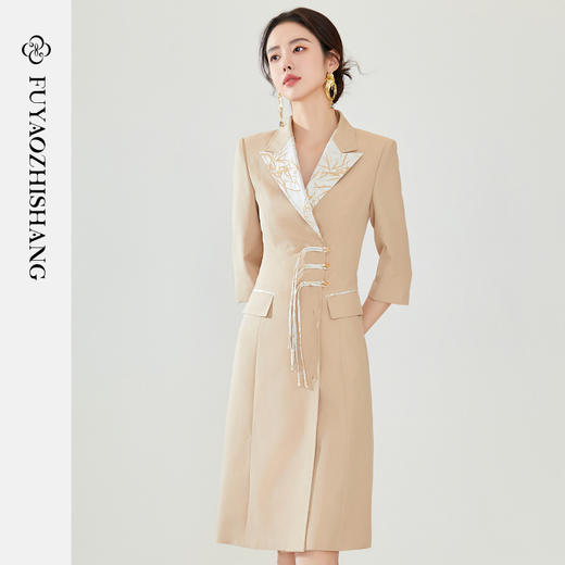 FUYAO扶摇 2024春季新款西装连衣裙女高级感卡其色新中式盘扣裙子 商品图1