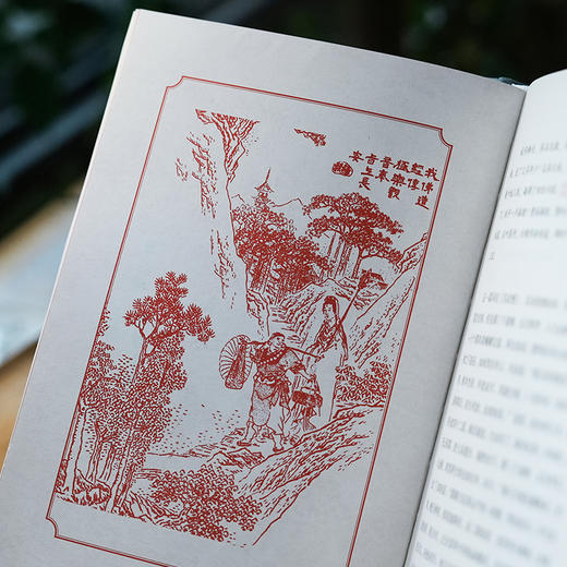 《李卓吾批评本西游记》（全三册） 商品图11