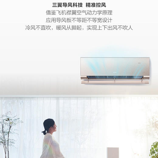 海尔（Haier）空调 KFR-35GW/A2DAB81VU1 灵熙 商品图11