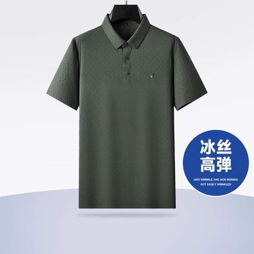 【冰丝高弹】【新款DDP】大依优型大码短袖Polo衫前胸印花无痕翻领加肥加大男士大号弹力透气舒适夏季半袖 商品图0