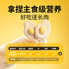 猫儿游记荷包蛋功能主食冻干 商品缩略图3