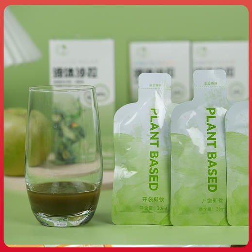 液体沙拉 代餐 膳食营养果蔬汁30mlX5 苗家圆圆 商品图1