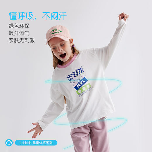 【软糯冰瓷棉 垂顺有型】儿童趣味印花T恤 PCTX2414 商品图3