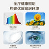 孩视宝AH37A-T 100w立体光客厅灯 商品缩略图4