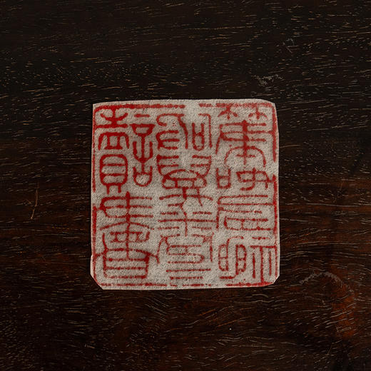 清 陈渭款寿山石兽钮诗文印章 商品图4