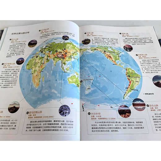 《世界地理地图》（全两册） 商品图4