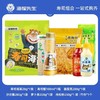 海狸先生寿司海苔食材套装28g(10枚)*3袋（买就送寿司卷帘） 商品缩略图0