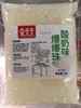 棠元元  爆爆珠 1kg/袋（魔豆/龙珠/ 海藻蛋）芒果/酸奶/青苹果/蓝莓/草莓/水蜜桃 商品缩略图2