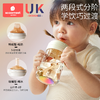 科巢彩虹奶瓶杯学饮杯宝宝婴儿喝水杯吸管杯儿童6个月以上鸭嘴杯 商品缩略图2