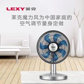 莱克（LEXY）电风扇家用宝宝小型迷你台式卧室空气循环扇 F102