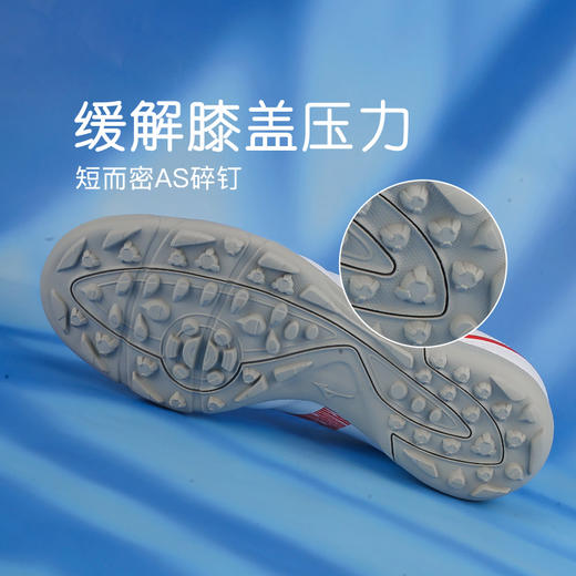 小李子美津浓儿童足球鞋AS碎钉训练球鞋学生校园比赛男孩女孩人草 商品图4