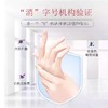 中粮德兰卫士免洗手消毒凝胶50ml 商品缩略图1