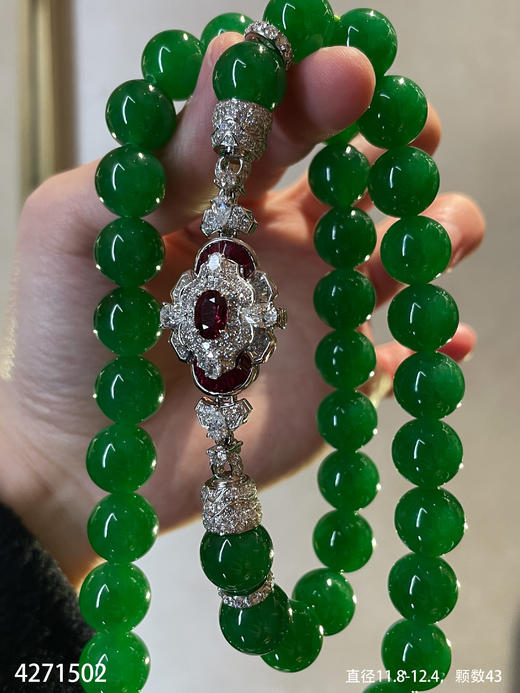 老坑帝王绿珠链【4271502】具体价格微信咨询 商品图5