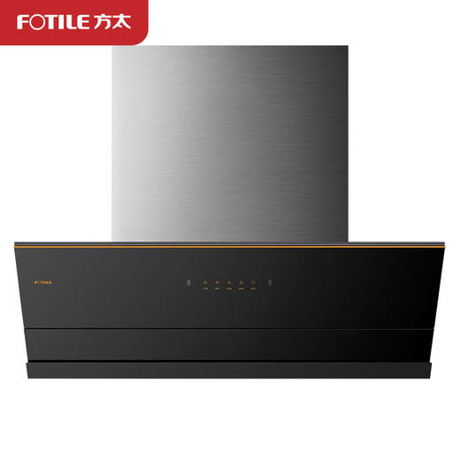 国补到手价 3199 元 方太侧吸吸油烟机 35cm纤薄设计 22超大风量 挥手智控 双重红外感应  一键瞬吸  广翼拢烟屏JCD7B 商品图0