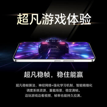 荣耀90 GT 第二代骁龙8旗舰芯 超凡帧画引擎 荣耀绿洲护眼屏 5000mAh轻薄长续航 OIS 16+512 星曜黑 5G /手机通讯 /手机 /手机 商品图4