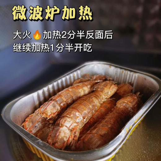 渔人小胖椒盐/花雕香辣皮皮虾 200g/320g/盒 商品图13