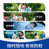 四月【老阳杂货铺专属】澳洲进口 Aerogard澳乐家驱蚊液喷雾和驱蚊走珠 家用户外防蚊水 无味 低刺激 有效成分派卡瑞丁 商品缩略图7