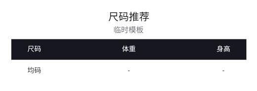 MAXRIENY-复古风丝绒半身裙(货号:MC87SK550) 商品图5