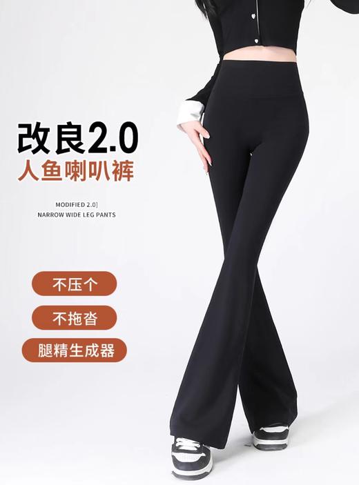 [专柜500+] 鲨鱼喇叭小黑裤神裤 显瘦30斤 防晒透气面料 喇叭裤型显腿直‼️梨形/苹果身材 巨巨舒服 商品图0