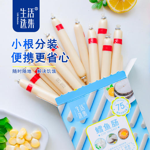 【困妈】淡干虾皮  / 鳕鱼肠  / 奶酪夹心海苔/ 牛肉哆哆/ 蓝莓胡萝卜晶晶【生活选集】 商品图3