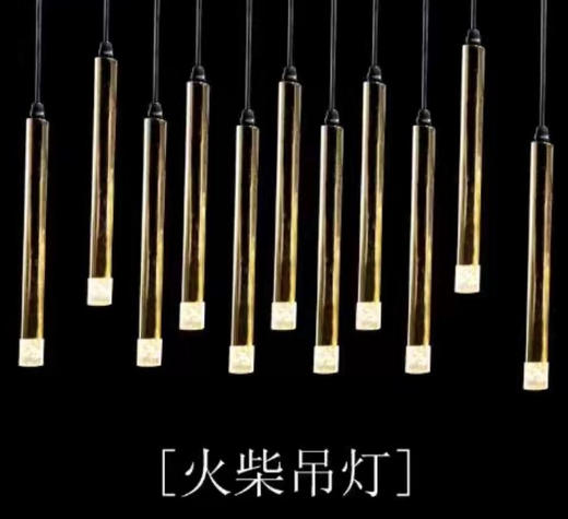 10头磨砂火柴吊灯（运费自理） 商品图0
