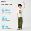 【夏Vol.1】幼岚「王牌桉树皮」吸湿排汗物理防蚊裤24夏儿童轻薄有型束口裤ZY 商品缩略图1