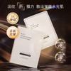 【自营】圣雪兰 御龄面膜 3重酵母复配+多肽 抗皱淡纹太强了 商品缩略图2