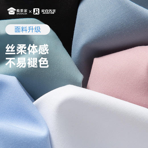 【实付满399送保温杯】【0感兰精莫代尔短袖/长袖衬衫】男士通勤衬衫商务正装修身衬衣 商品图3