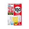 日本 未来驱蚊器150日 版本随机发 商品缩略图1