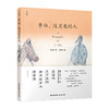 珠峰来信西夏作品合辑 千寻 商品缩略图4