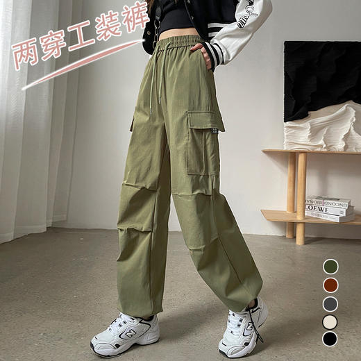 「美式工装运动裤！休闲+运动两穿」女2024春季潮酷抽绳两穿辣妹风高腰宽松阔腿裤下装 商品图2