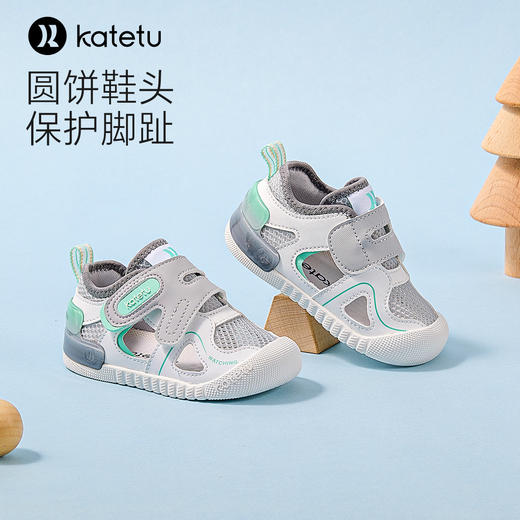 卡特兔小k盾宝宝学步鞋夏季婴儿鞋鞋子包头儿童男童女童男童凉鞋 商品图4