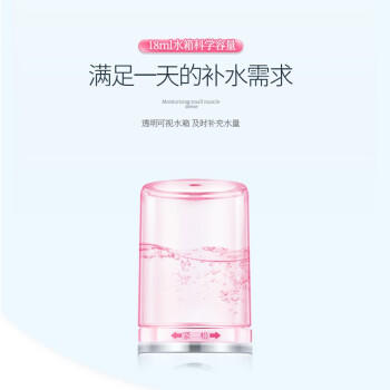金稻 补水仪美容仪纳米喷雾仪手持加湿器面部冷喷补水仪便携式补水仪便携出游KD77A 生日礼物便携出游 商品图1