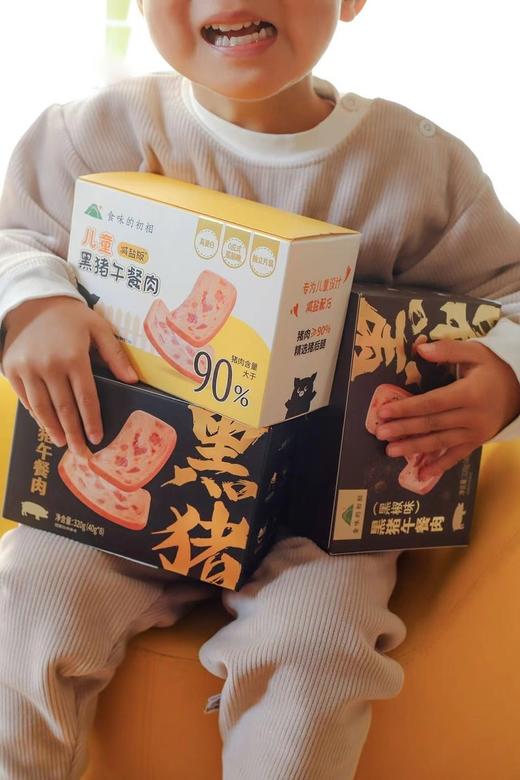 超推荐! 厚切午餐肉天花板！配料干净减脂期也可吃💥原味/儿童减盐两款！网易严选黑土猪，含肉量超90%，口口是肉🥓香嫩Q弹 ✅健康吃肉！0色素0香精味精0卡拉胶0亚硝酸钠 ✅锁鲜片装，一撕即食 商品图3