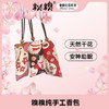 糗糗庄园-手工香包 商品缩略图0