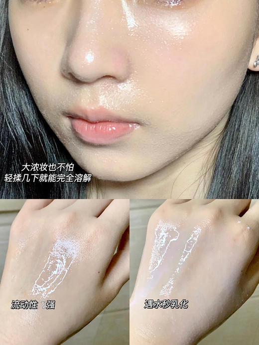 【日本直邮】高丝 深层清洁卸妆油230ml 非现货 约1~2周到货 商品图3