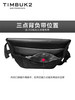 TIMBUK2 Classic Messenger 经典款环保料信使包 商品缩略图1