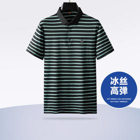 【冰丝高弹】【新款DDP】大依优型大码短袖Polo衫条纹翻领加肥加大男士大号弹力透气舒适夏季半袖