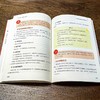 医学常识一本通：儿童版（全面掌握儿童用药，疫苗，急救等各种实用医学知识）(邓旭) 商品缩略图2
