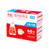 彩虹蚊香液直插器套装（45ml+直插器） 商品缩略图4