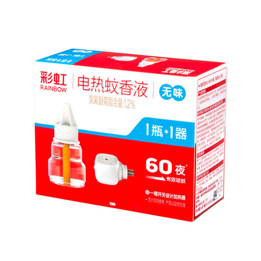 彩虹蚊香液直插器套装（45ml+直插器） 商品图4