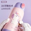 TESSAN儿童保温杯带吸管316食品级女孩男童小学生幼儿园水壶水杯 商品缩略图4