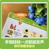 迪士尼手指点读发声书英语自然拼读魔法2 商品缩略图3