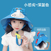 【360°全面防护帽，送小口哨！】宝宝防晒遮阳帽带风扇，夏防紫外线男女儿童渔夫帽，防风外出大帽檐-lm！ 商品缩略图3